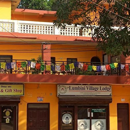 The Lumbini Village Lodge المظهر الخارجي الصورة